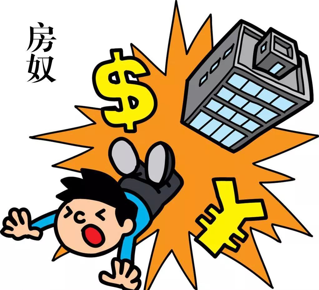 如果知道现在钱这么难赚,我们还会去买房吗?还会去当韭菜哥吗?