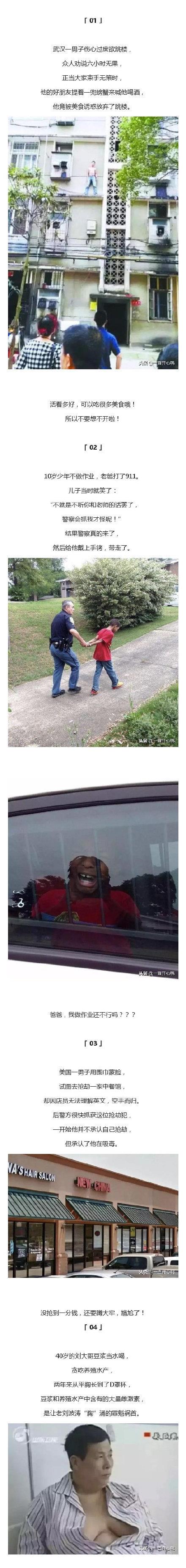 440_3707竖版 竖屏