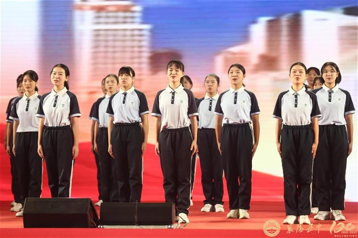 襄阳五中喜迎建校120周年