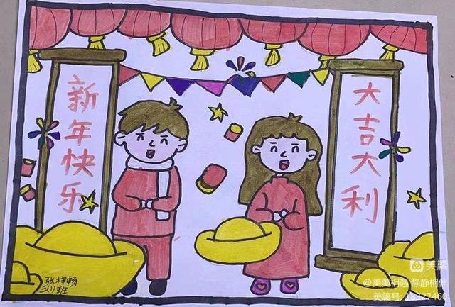 清丰县和义路小学开展'兔'个团圆 文明过年"春节主题实践活动