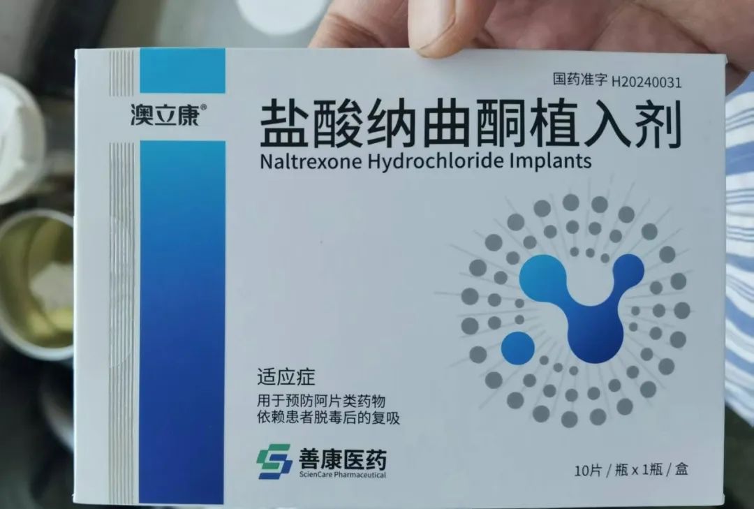 "戒酒芯片",能否为酒精成瘾者"刹车"?