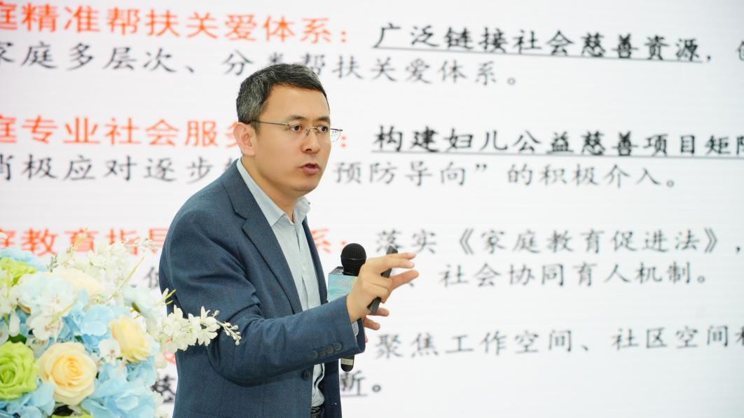 巾帼慈善助力妇女儿童慈善事业高质量发展