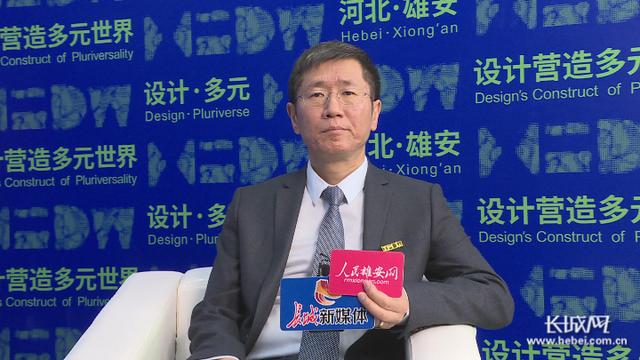 小米联合创始人刘德:让设计引领河北产业换道超车