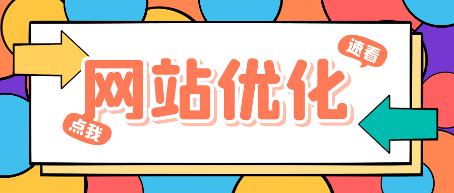 珠海做搜狗seo=珠海seo外包服务