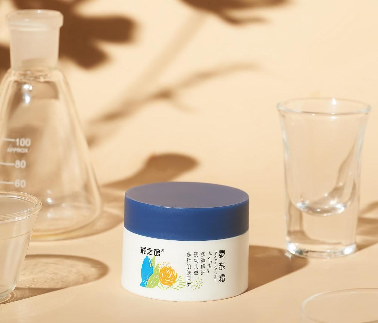 戒之馆舒缓特护婴亲霜让宝宝秋冬季问题肌肤快速水润健康