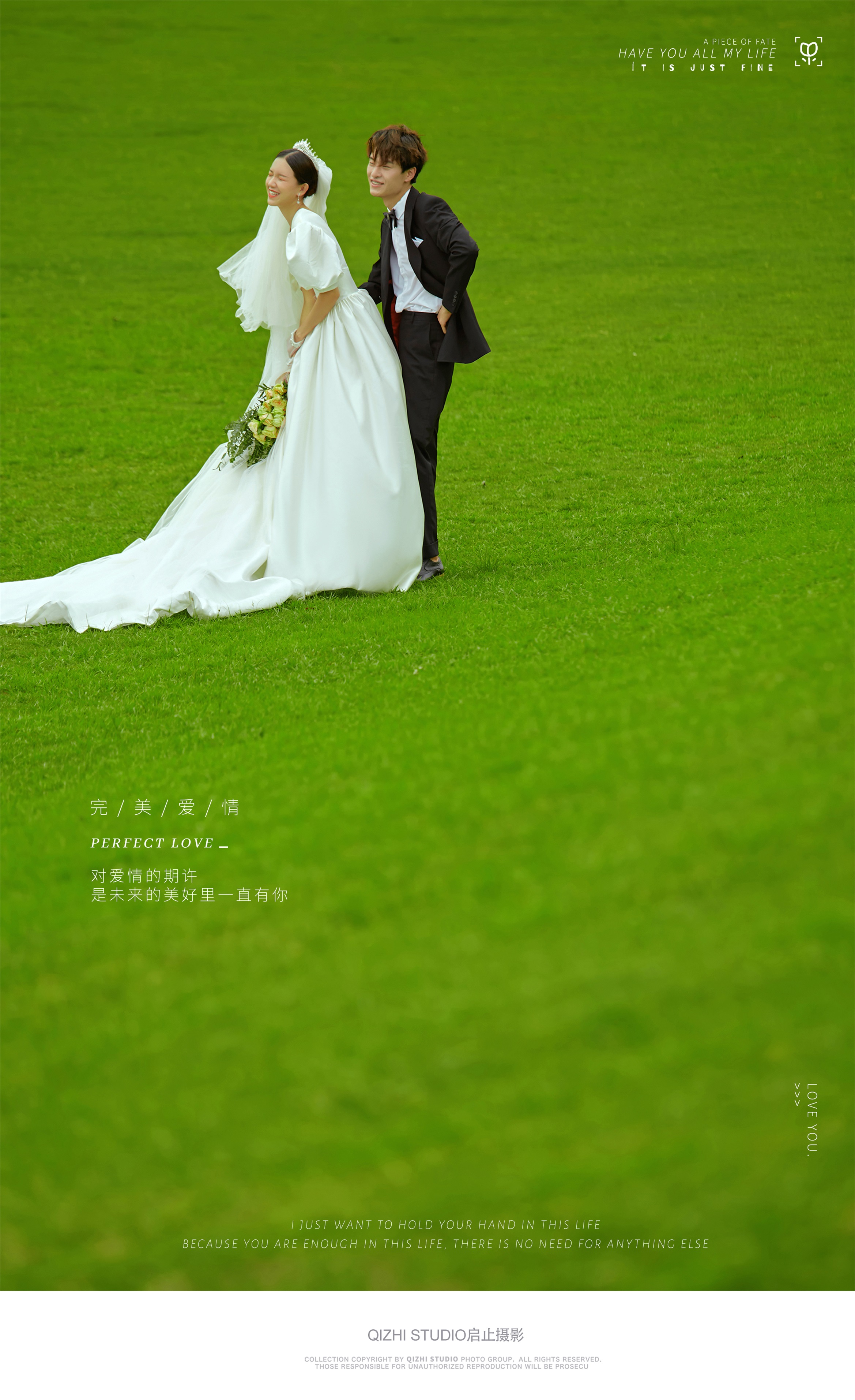 合肥草坪婚纱照/美美哒室外森系婚纱照,阳光正好,何不来一套?