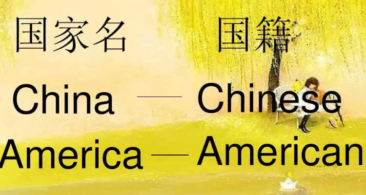 中国为什么叫china 中国为什么叫china