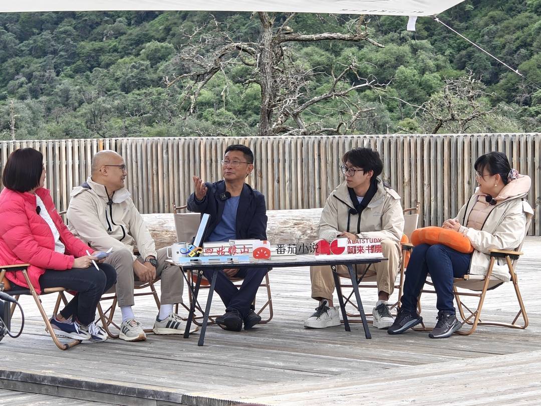 阿来"云端"对话网络作家骁骑校三九音域