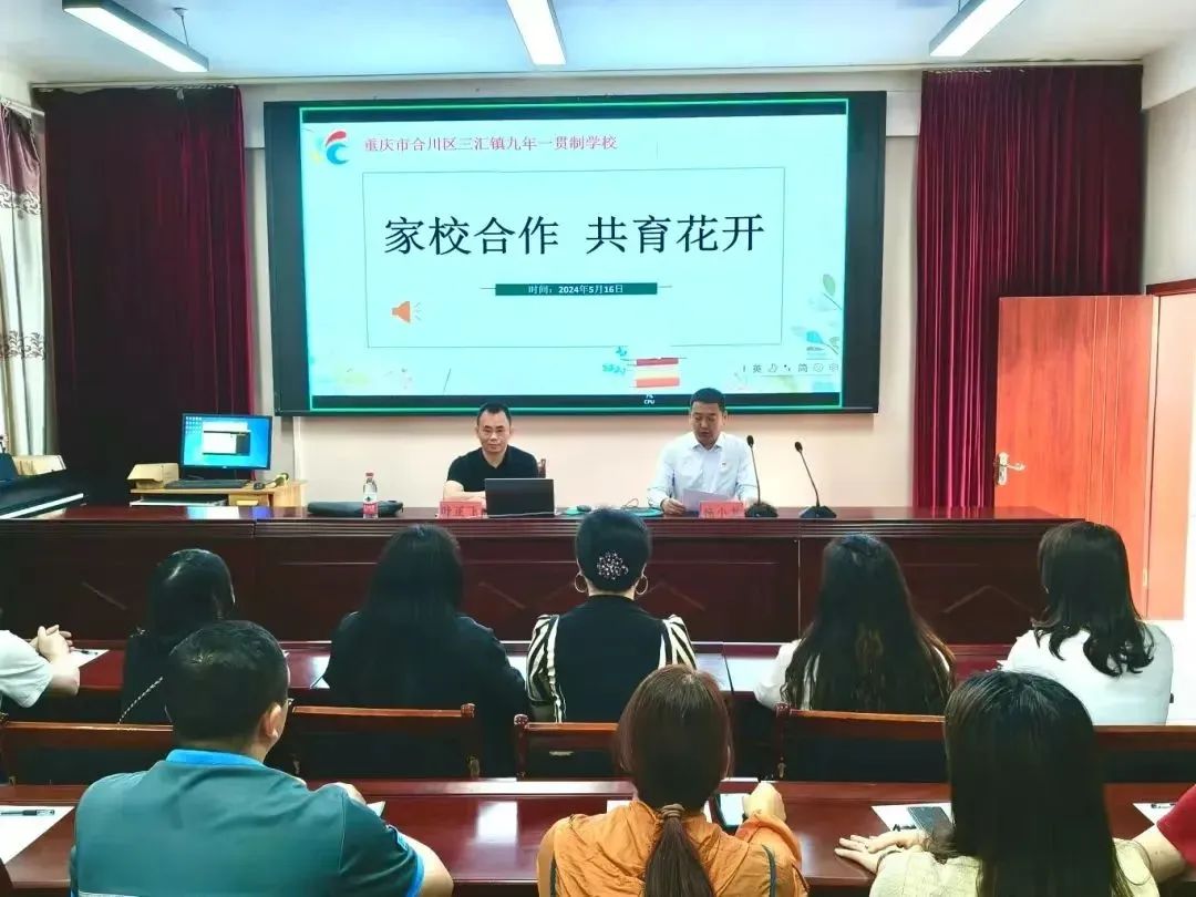 三汇九年一贯制学校开展家庭教育讲座及学生书画展.