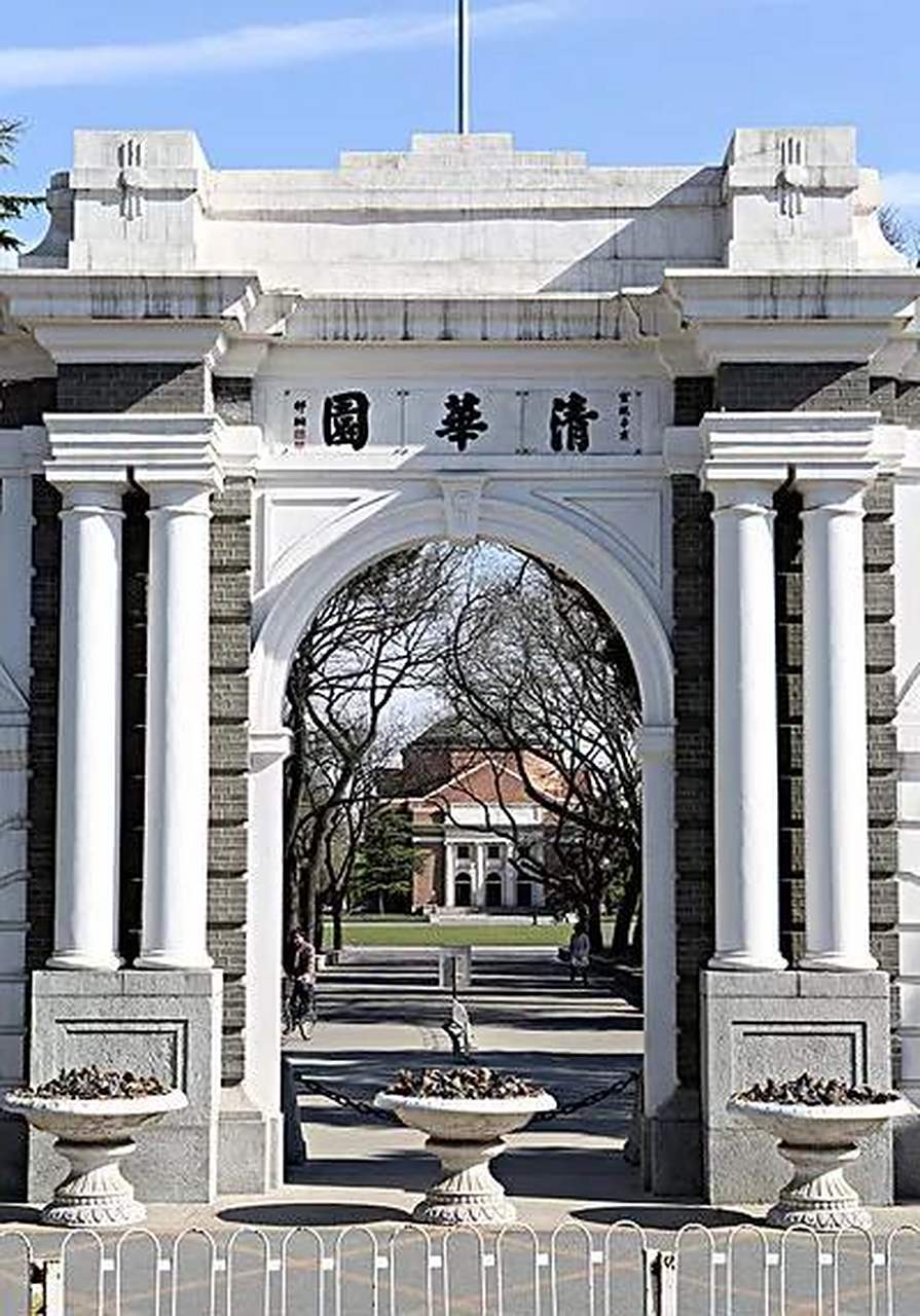 清华大学是中国名片也是中国脸面,只要他不叛国做什么事都可以的.
