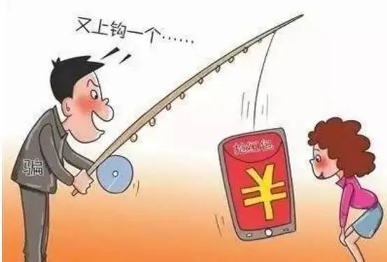 鱼泡防骗解密之——天降"红包雨"