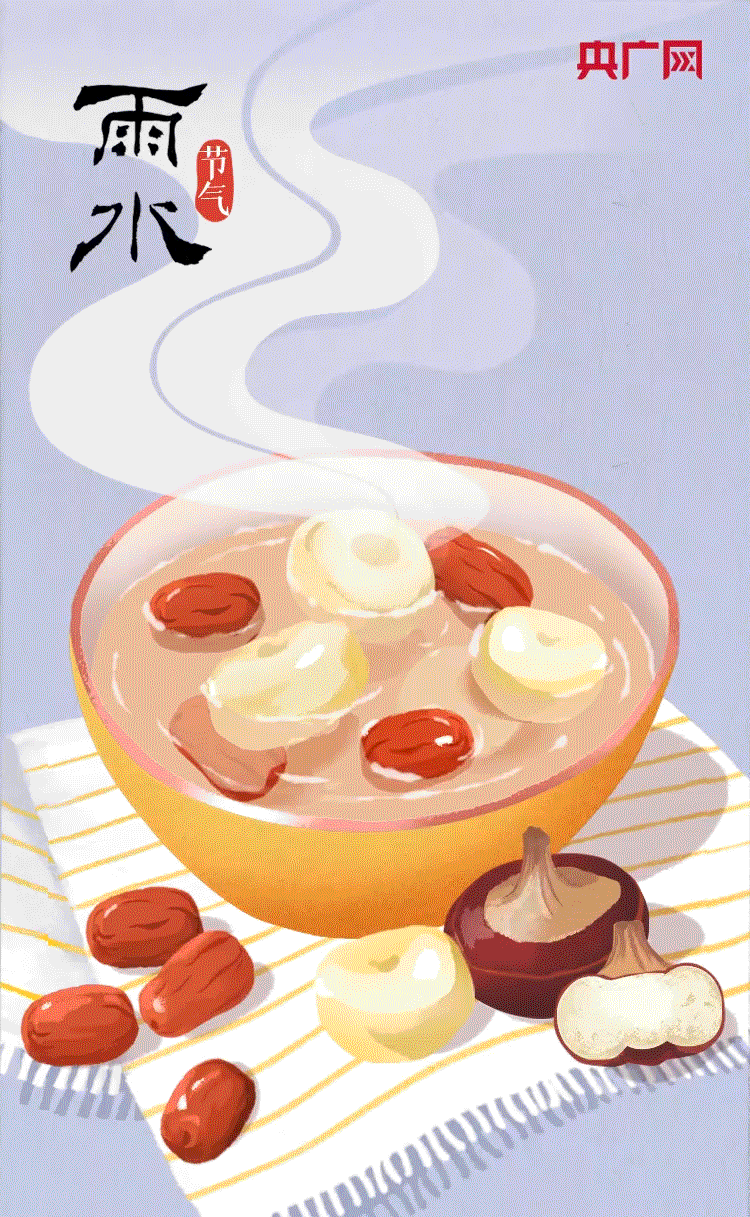 和@央广网一起now宜健康吃甜快乐减肥雨水节气最不一样的养生态度最