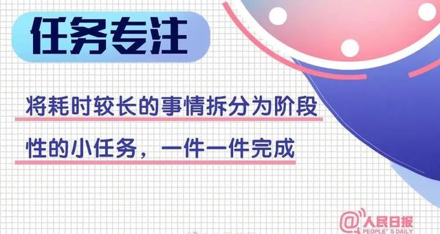 人民日報推薦：解決問(wèn)題最高明的方法，就兩個(gè)字（建議收藏）