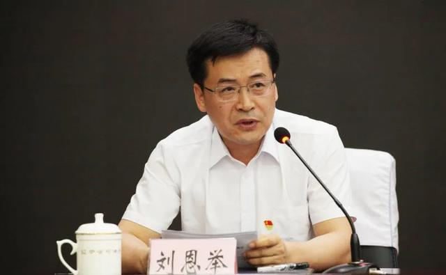 刘恩举任大连市常务副市长