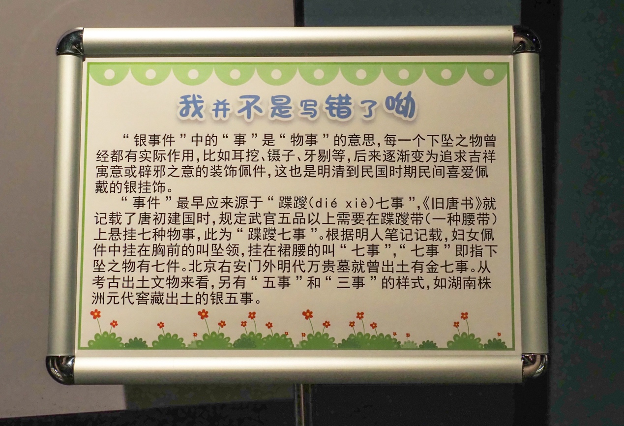 结跏趺坐到底怎么坐?我竟然在一个县级博物馆搞懂了|博物馆巡游