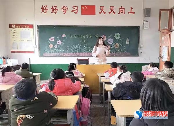 武冈市实验小学图片