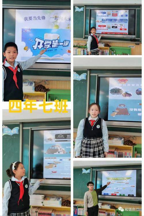 启工二校开学典礼,以饱满精神迎接新挑战!