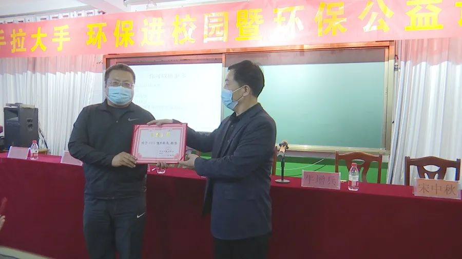 河间市第五中学开展垃圾分类讲座