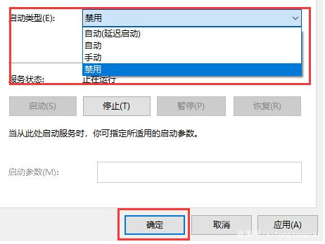怎么关闭win10自动更新通知（怎么关闭win10自动更新）-第2张图片-潮百科