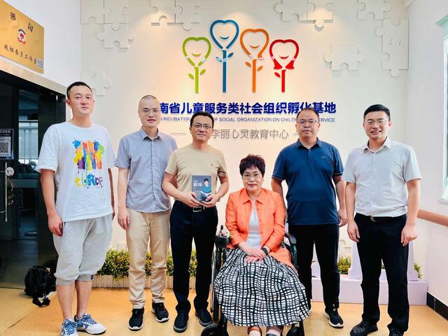 湖南省财政厅社保处人员赴湖南李丽心灵教育中心调研