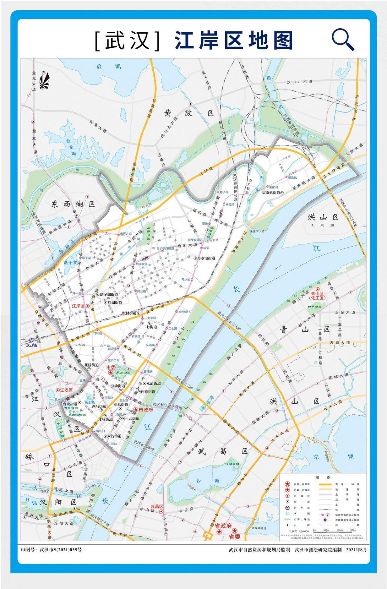 快收藏!2021年武汉市地图最新版本来了