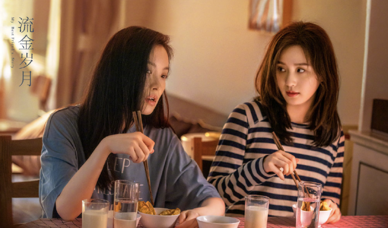 刘诗诗倪妮演的《流经岁月》,32年前张曼玉钟楚红也拍过