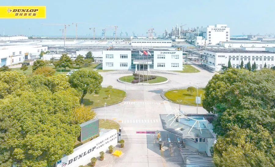 住友橡胶与常熟市会谈,新能源合作前景广阔