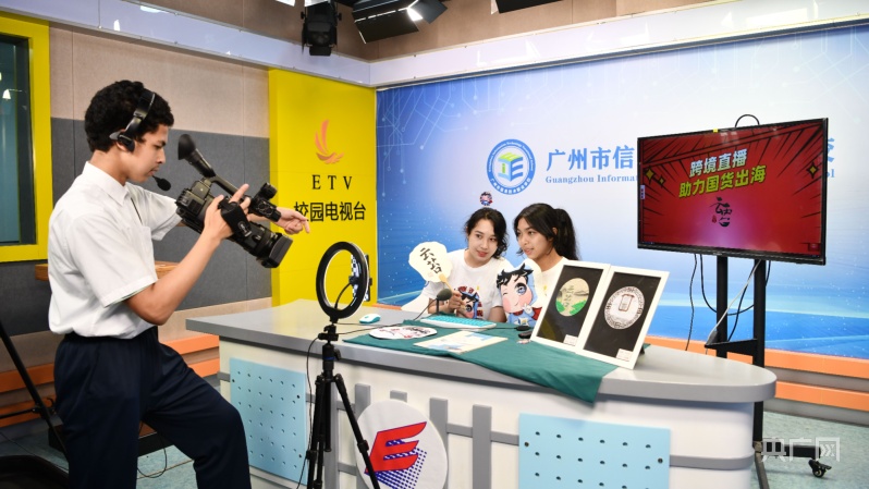 职教校长说|刘冠明:打造"湾区特色"信息技术类职业名校