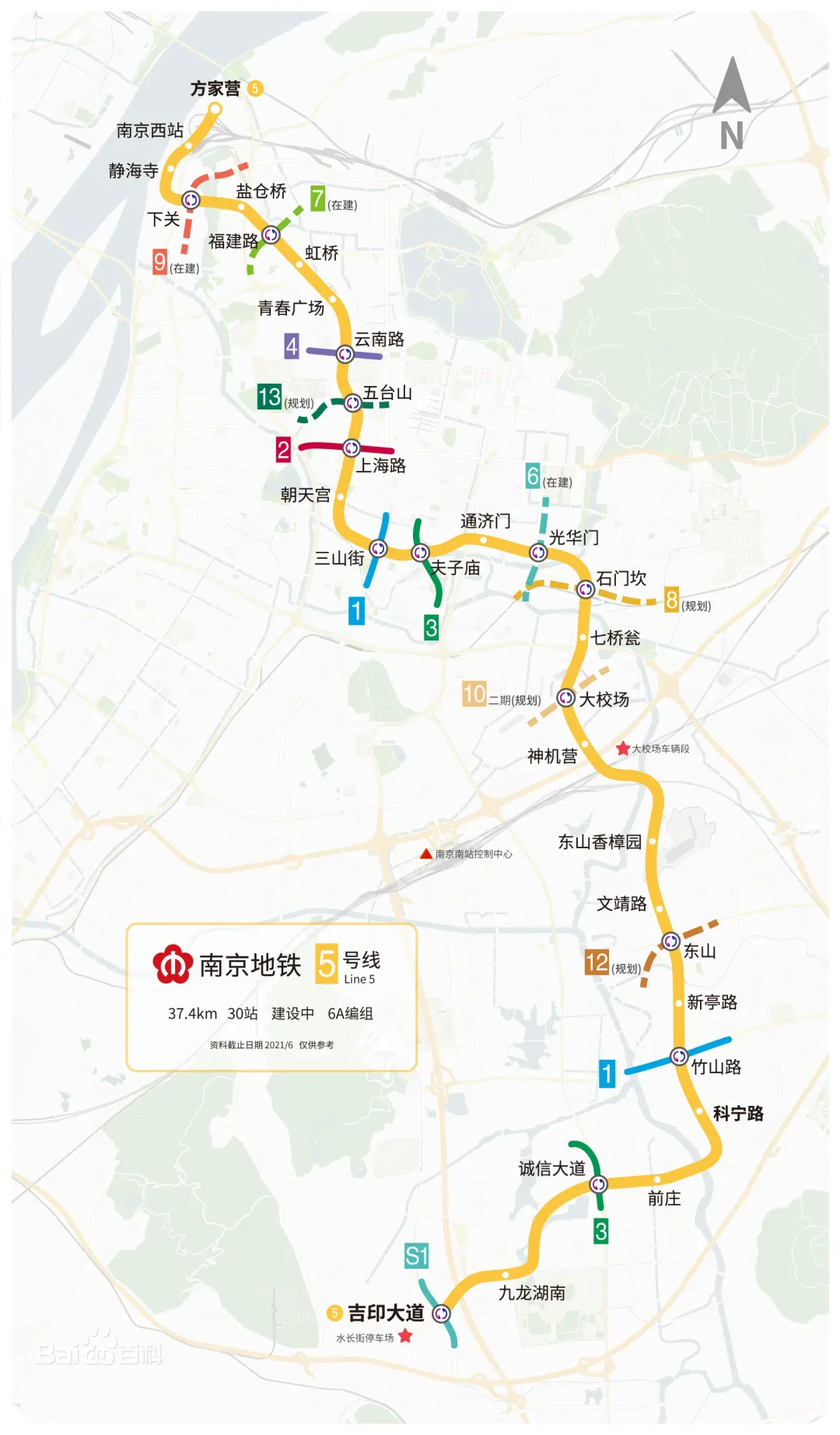 南京3条地铁有新变动!5号线延迟通车!宁扬城际,11号线年内开工