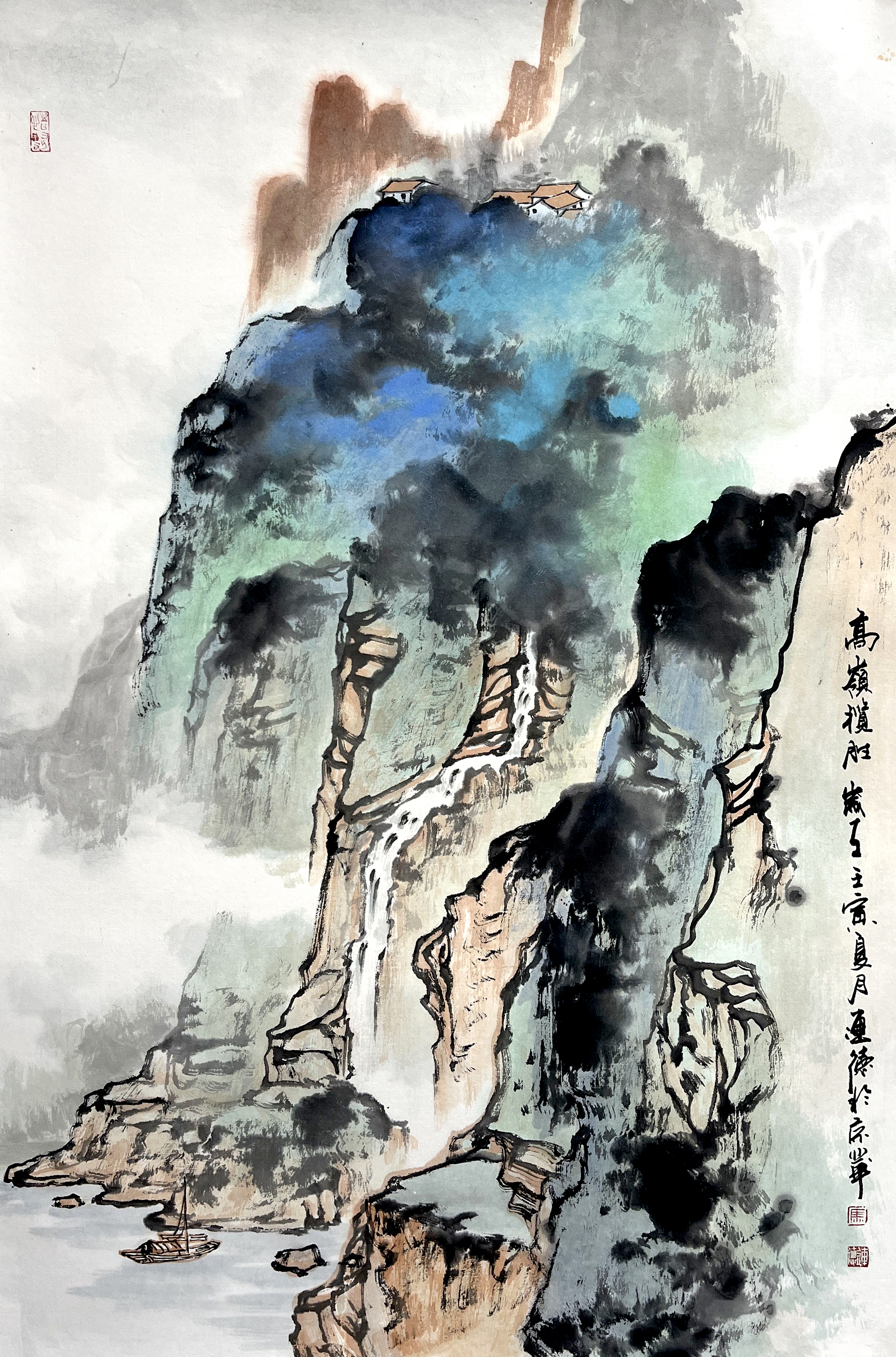 马连德|云共山高下