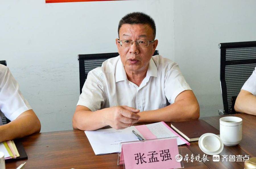 省委组织部副部长杨原田一行到山东省纺织服装行业协会调研