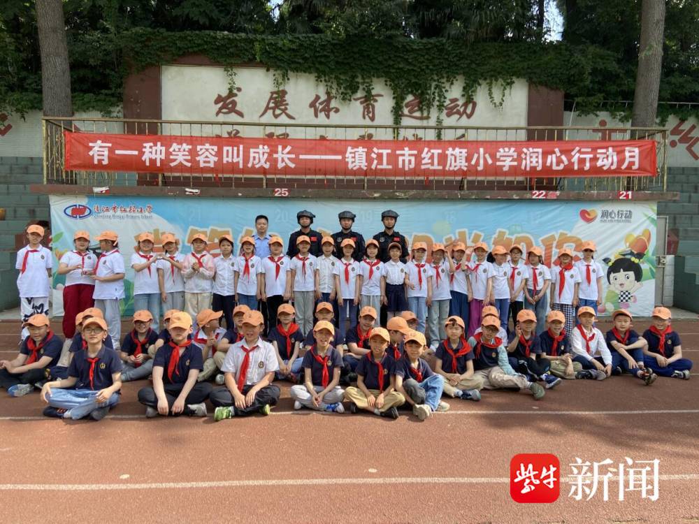 镇江市红旗小学校长图片