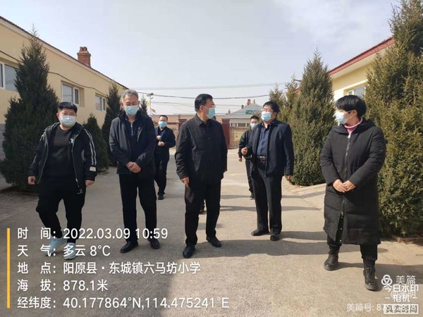 张家口市教育局局长杜平到阳原县调研寄宿制示范学校建设情况