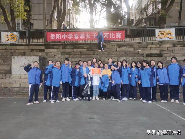 岳阳中学举行女生拔河比赛