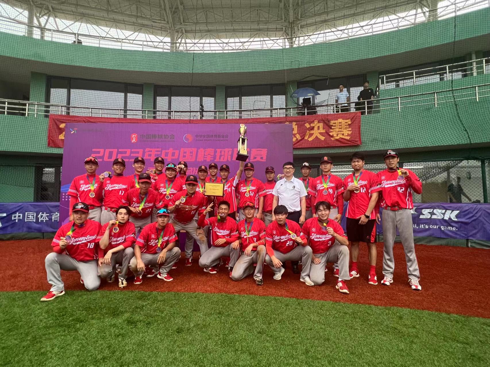 上海红鹰队夺得2023年中国棒球联赛总冠军