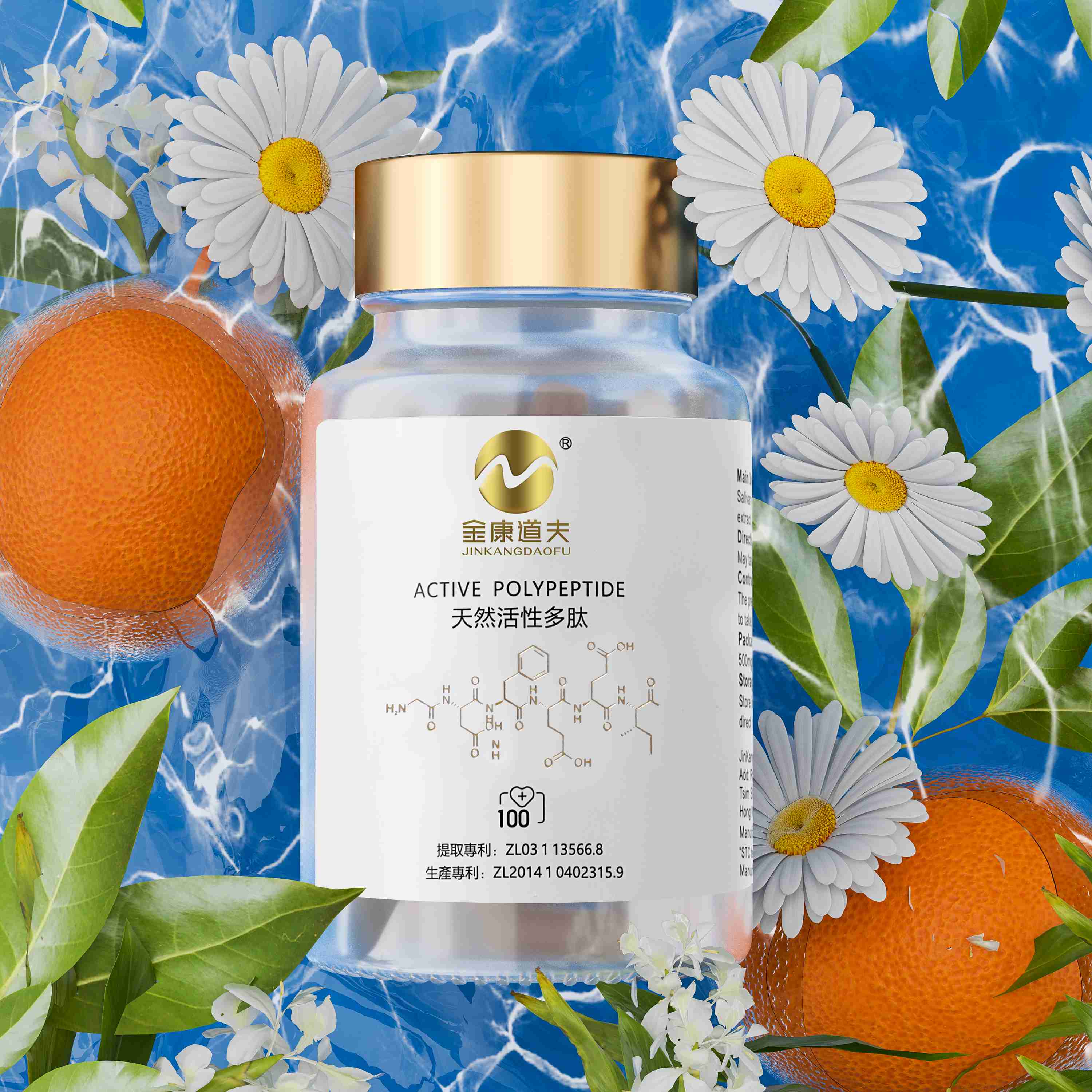 天然水蛭素真的能美容吗?