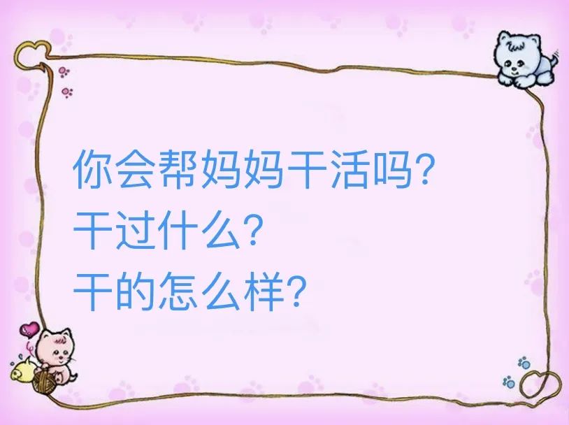 苏娃快乐成长营——"创意达人"养成记