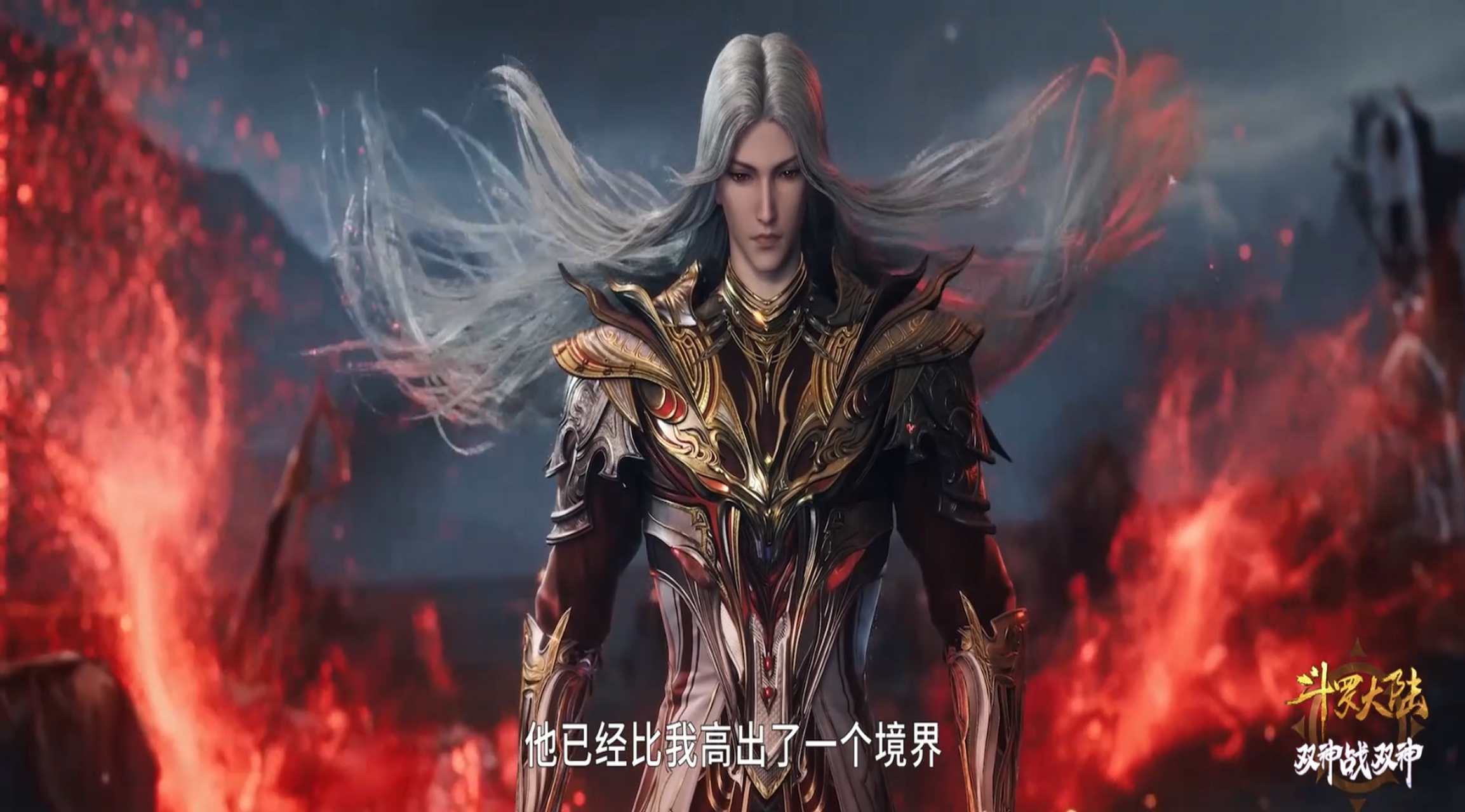 修罗神唐三使用过的神技:海神之界,沧溟无际,修罗无尽枷锁,修罗之境