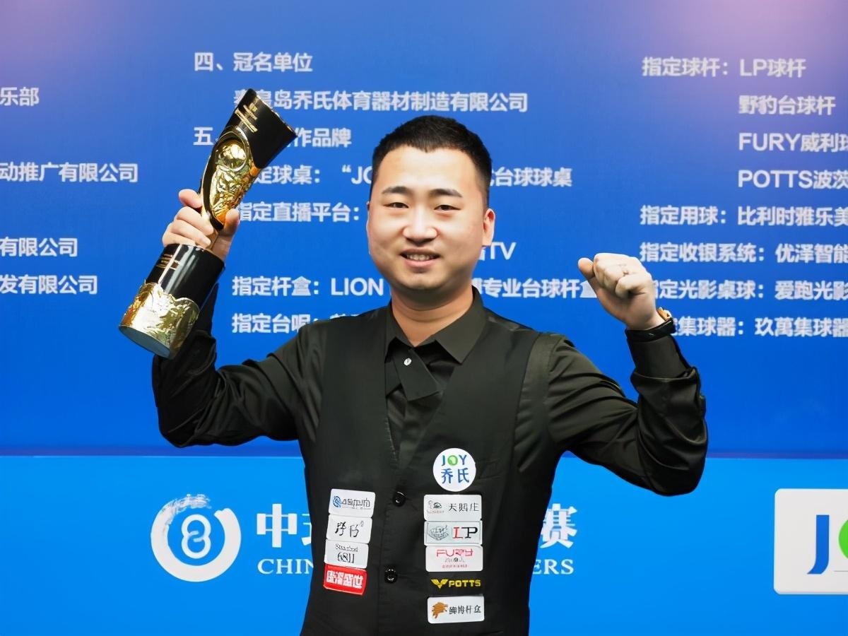 中式台球大师赛武汉站,吉林名将楚秉杰捧走冠军
