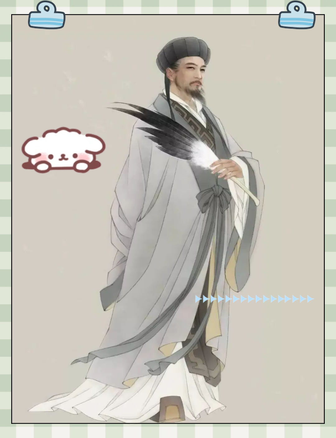 那是一场壮阔而悲烈的战争,而诸葛亮则以他轻摇的鹅毛扇,巧妙地运用