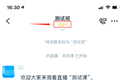 钉钉网课刷时长(钉钉网课时间不够怎么办)