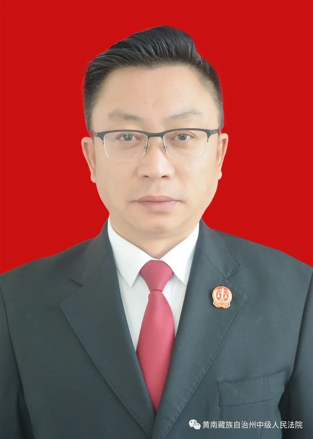 杨海云全票当选黄南藏族自治州中级人民法院院长