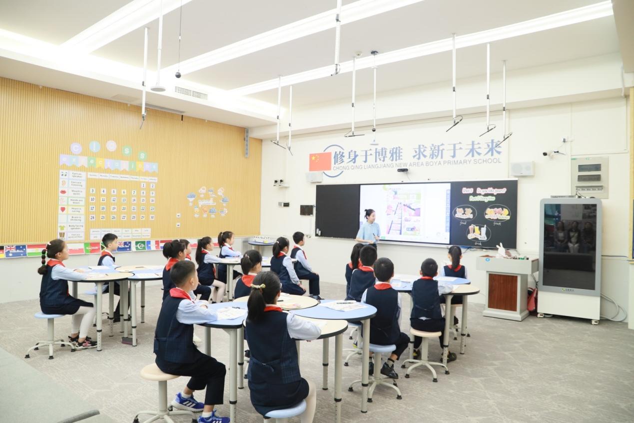 2023年重庆市教育学术年会在重庆两江新区博雅小学校成功召开
