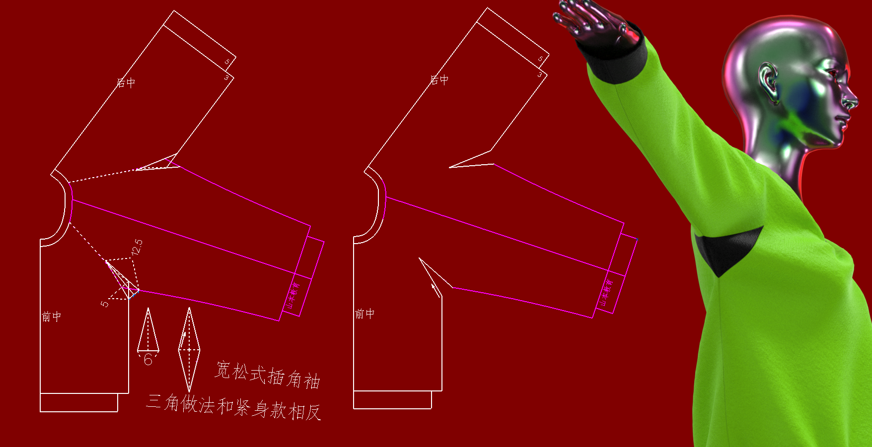 10款插肩袖和插角袖製版裁剪筆記圖