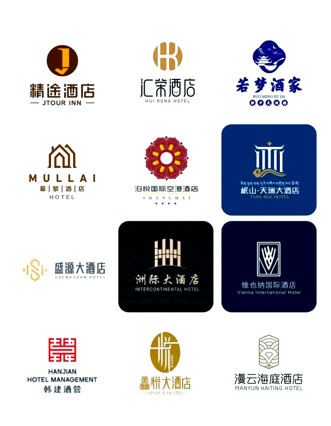 酒店logo设计:展现理想下榻之地的奢华与舒适氛围