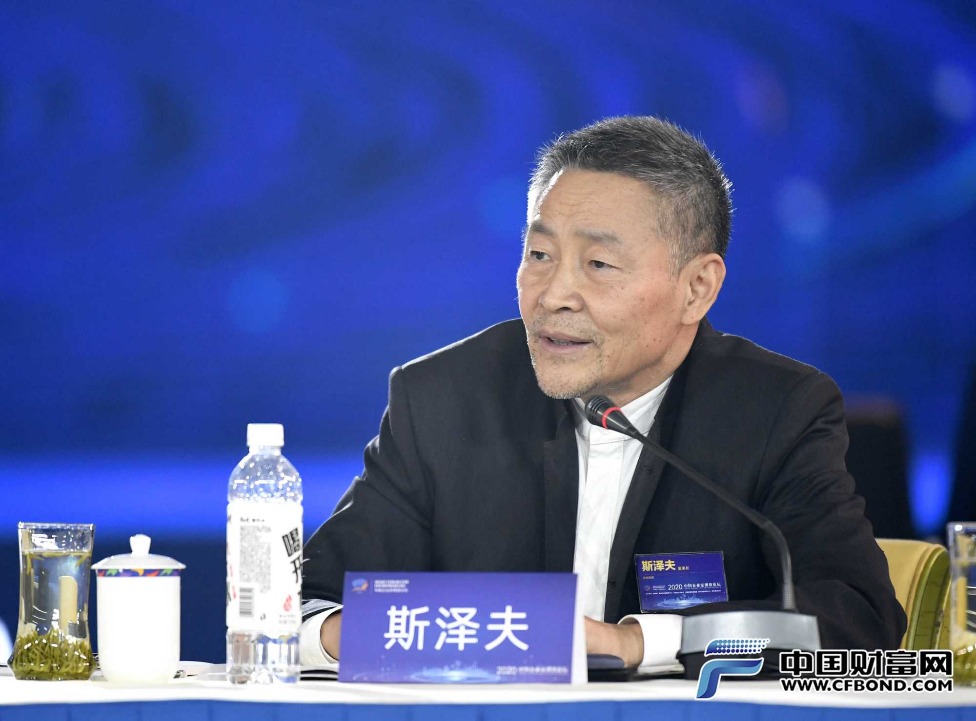 哈尔滨电气集团有限公司董事长斯泽夫