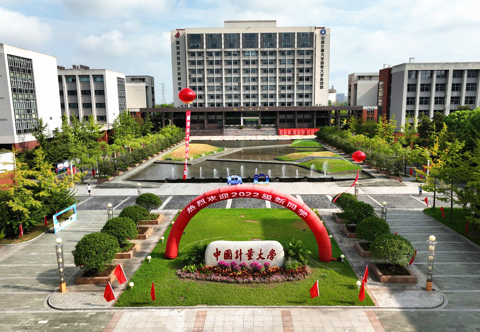 招生方面,中国计量大学有金融类,电子信息类,自动化类,机械类,动植物