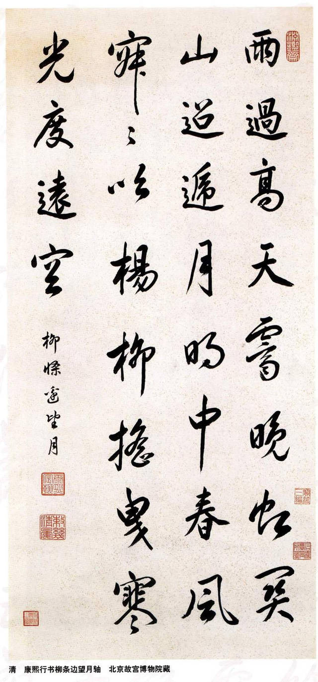 七件清朝书法欣赏