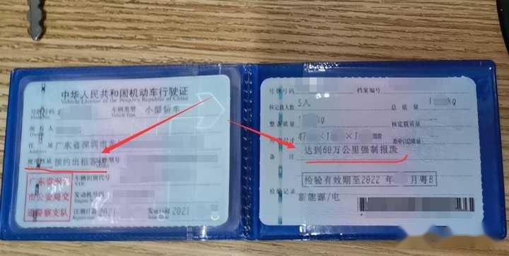 汽车注册营运证是不是就有报废时间