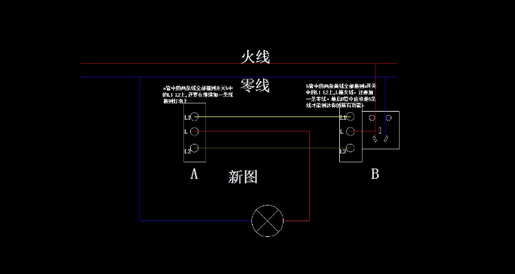 单联双控开关是什么意思